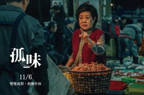 台湾综艺排行榜(2023台湾最火十大综艺节目)插图11