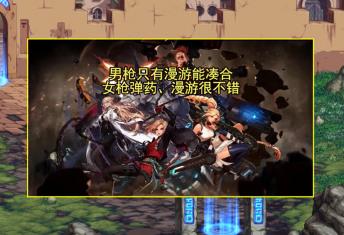 dnf手感最好的职业(dnf什么职业好玩 不腻)插图5