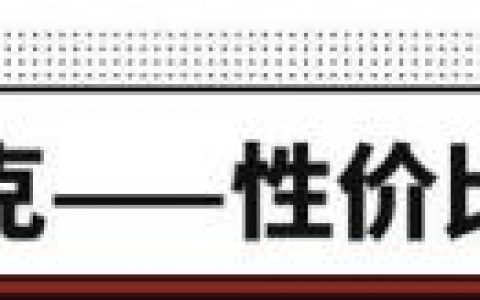 二十多万的车排行榜(二十几万的车推荐)