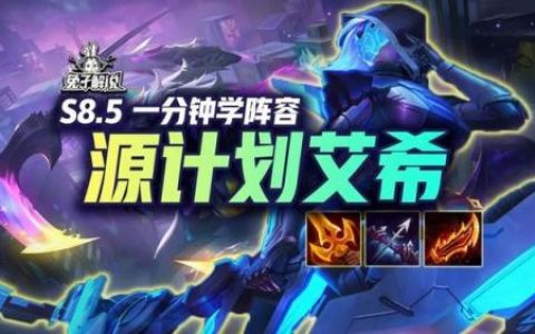 狼王赌狗阵容怎么搭配的(什么叫赌狗阵容)