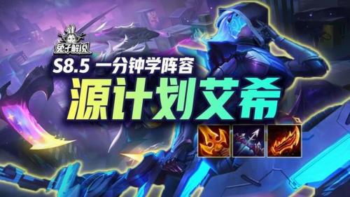 狼王赌狗阵容怎么搭配的(什么叫赌狗阵容)插图