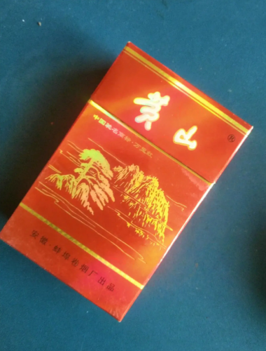 全国名烟排行榜(中国十大顶级香烟)插图3