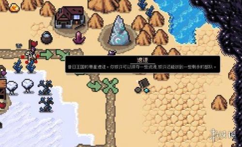 元素之力堕落女巫(堕落女巫TXT)插图3