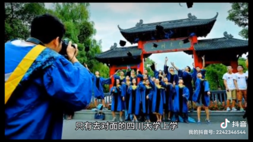 成都七中(小升初怎么进成都七中)插图1