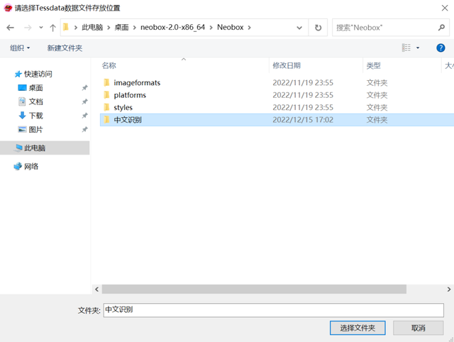 悬浮球软件排行榜(自瞄透视辅助器)插图16