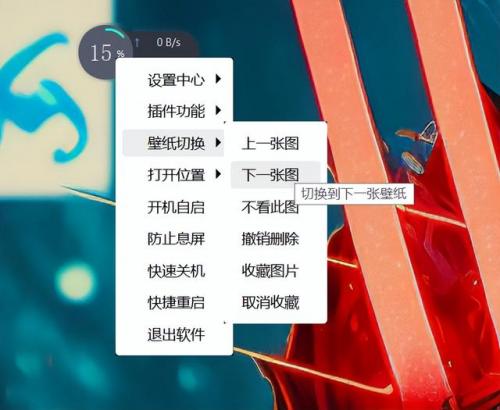 悬浮球软件排行榜(自瞄透视辅助器)插图9