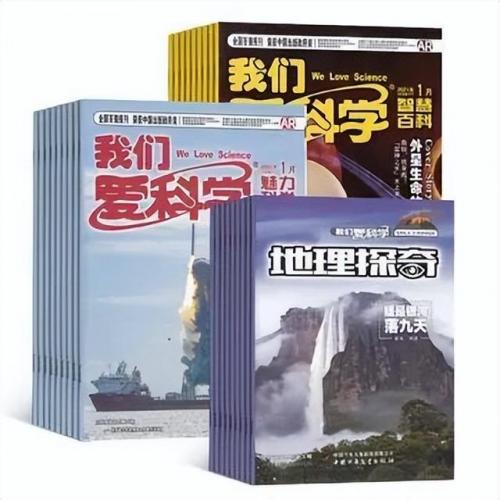 小学生报纸订阅排行榜(教育部门要求小学生订的报纸)插图15