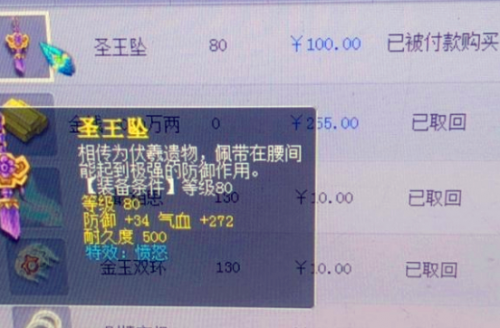 梦幻法宝任务合成不了(梦幻西游合成法宝的位置摆放)插图1