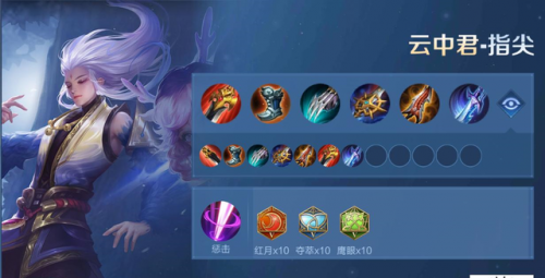武器打野出装2021(s9剑圣打野出装)插图5