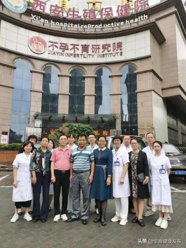 西安生殖医院排行榜(西安生殖中心哪个医院好)插图7