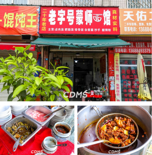 大丰美食排行榜(盐城大丰特色美食)插图1