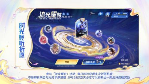 领取永久皮肤(正版领皮肤软件)插图5