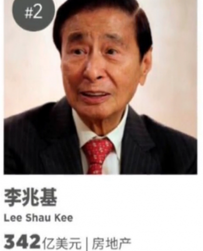 香港明星有钱排行榜(香港演员身价排行)插图2