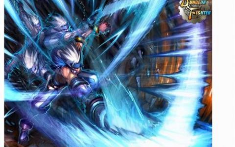 dnf国庆套给的打折券(dnf拍卖行优惠券划算吗)