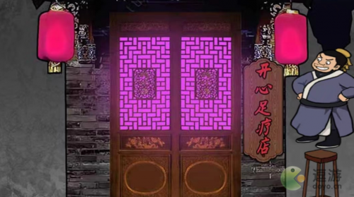 汉字找茬王消失的金莲过关攻略(文字找茬游戏)插图