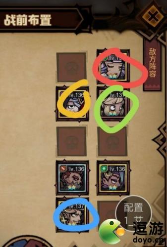艾尔多战记边角站位攻略(老10站位)插图1