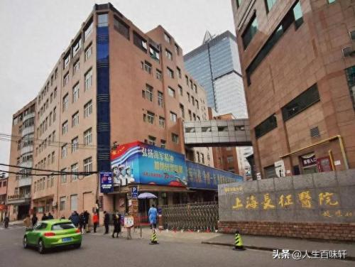 上海市强直医院排名前十(上海十个最好医院排名)插图1