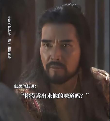 封神英雄榜之武王伐纣(武王伐纣之凤鸣山电视剧)插图29