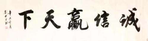 内江书法机构排名前十(内江万达附近书法班有吗)插图38