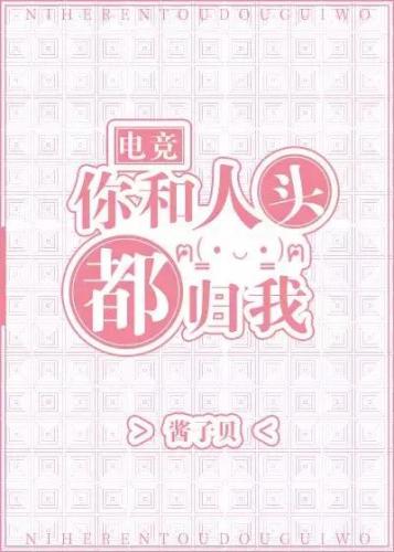 电子竞技小说排行榜(十大必看电竞小说)插图7