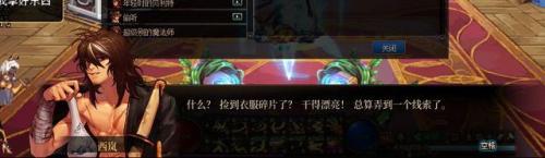 西岚旁边没有时空之门怎么办(dnf70版本时空之门怎么去)插图33