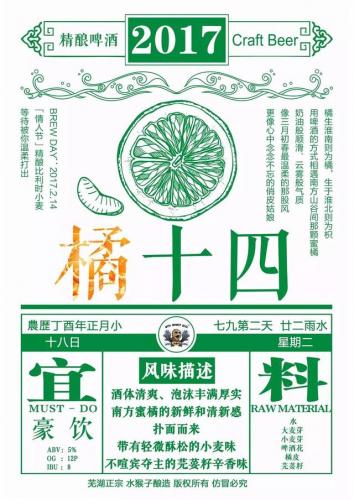 临沂酒吧实惠排名前十(临沂酒吧哪家最嗨)插图11