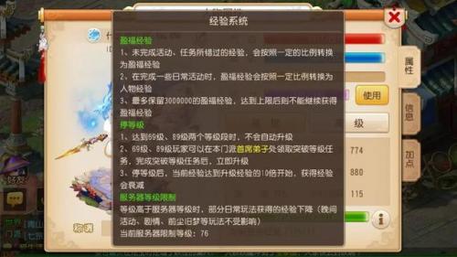 梦幻西游手游攻略(手游搬砖一天300元)插图1