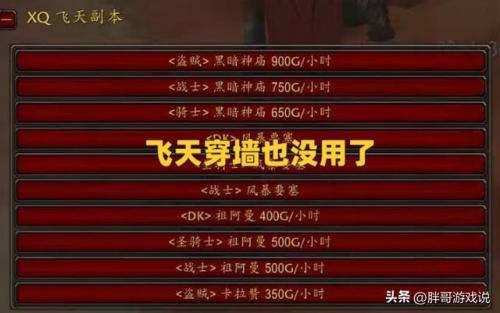 魔兽世界黑暗神殿(黑暗神殿boss路线图)插图