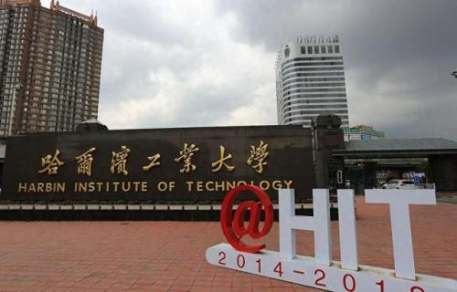 哈尔滨深圳中学排名前十(哈尔滨17中学)插图1