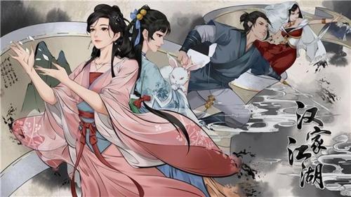 中国武侠游戏排行榜(金庸武侠派别分布图)插图7