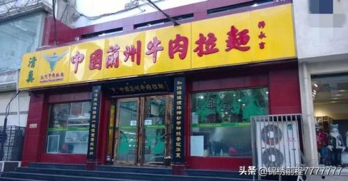 国内排名前十的饭店(中国大饭店排名第几)插图8