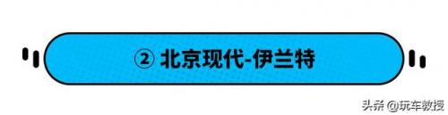 10万最省油的车排行榜(10万左右家用轿车推荐)插图5