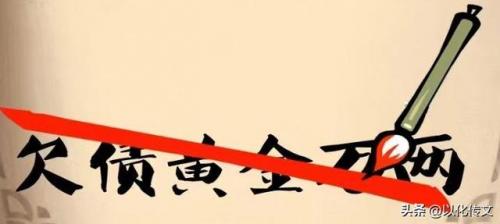 疯狂猜成语3攻略开卷有益(3个看图猜成语难倒不少人)插图3