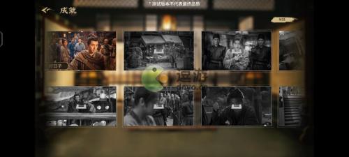 神都不良探全成就解锁攻略(神都怪探游戏攻略)插图1