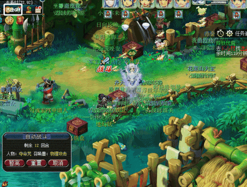 梦幻西游铃铛怎么带队(梦幻西游铃铛几个摇最好)插图2