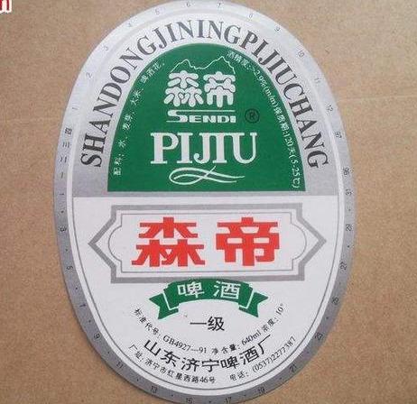 威海饭店啤酒排名前十(威海好点的饭店有包间的)插图11