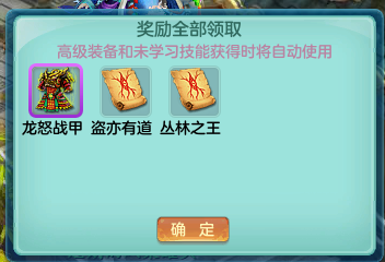 神武4帮派烽火连城攻略(神武4手游帮派建设先后顺序)插图3