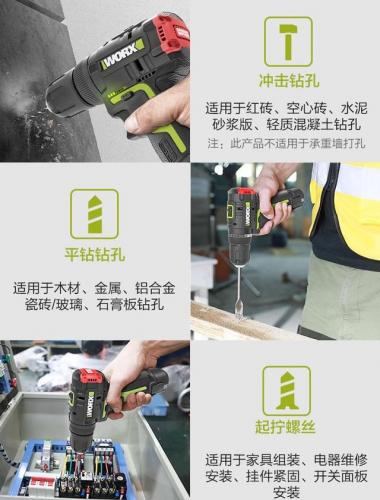 手电钻排行榜(中国十大手电钻品牌)插图5