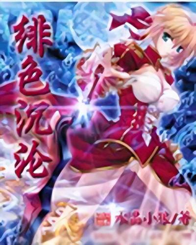 校园变身小说排行榜(十部经典变身小说)插图4