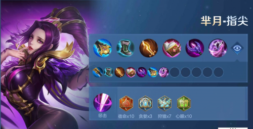 武器打野出装2021(s9剑圣打野出装)插图27