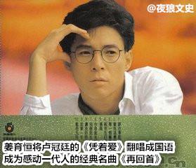 大话西游的主题曲(大话西游官服)插图5