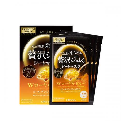 国外面膜排行榜(日本涂抹面膜排行榜前十名)插图10