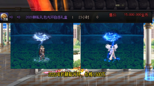 dnf拍卖行怎么搜光环(地下城与勇士拍卖行搜索方法)插图1