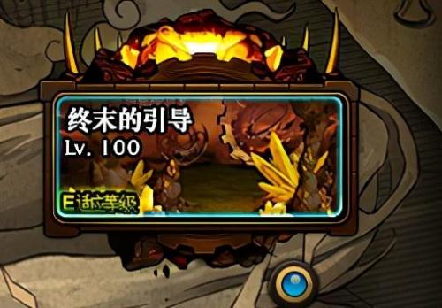 dnf神话装备净化(DNF装备怎么净化)插图12