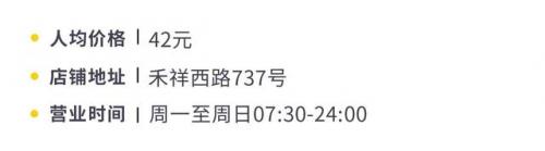 厦门咖啡排行榜(厦门排名第一的咖啡店)插图63