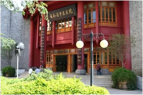 云南医院排行榜(云南省级医院有哪几家)插图14