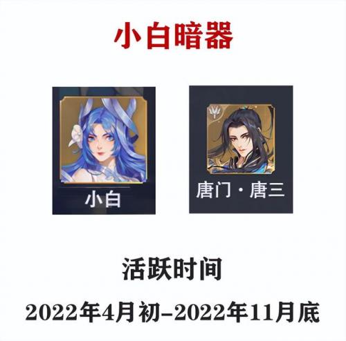 邪月45级以前怎么搭配阵容(邪月秒杀流搭配)插图6