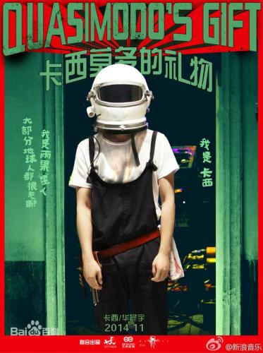 2014电视剧歌曲排行榜(电视剧主题曲大全老歌)插图8
