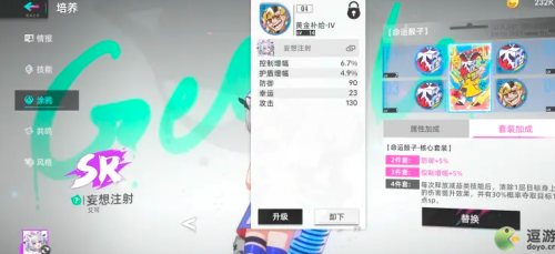 猫之城妄想注射涂鸦搭配推荐(可爱涂鸦小猫)插图1