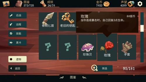航海奇闻遗物选择推荐(航海类书籍)插图1